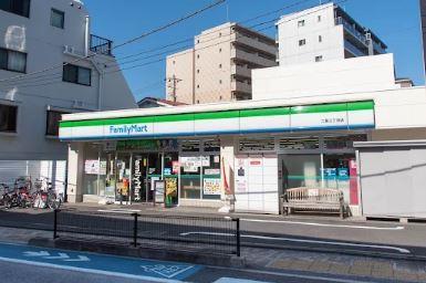 コンビニ　ファミリーマート 二葉三丁目店（コンビニ）まで346m