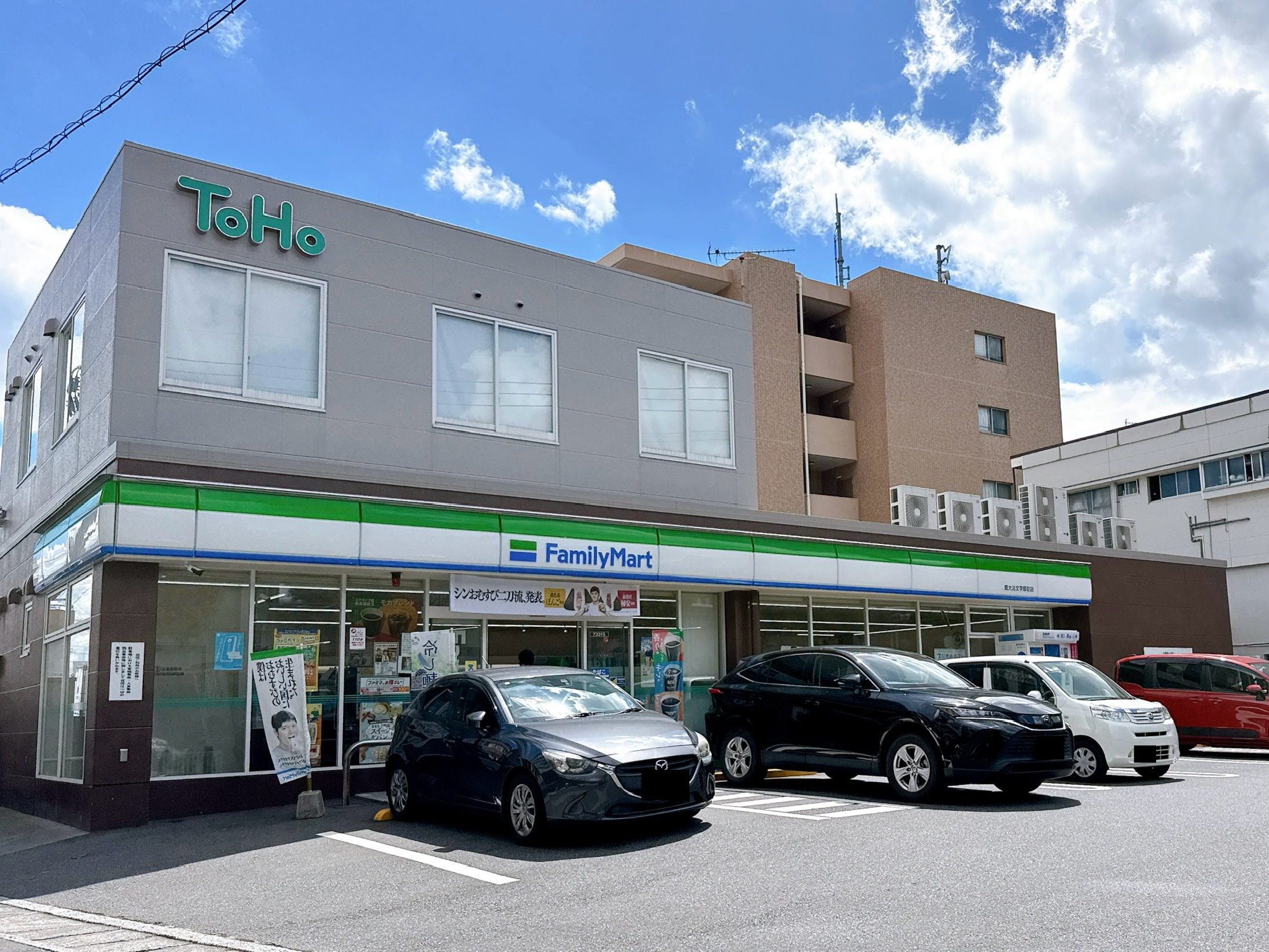 コンビニ　ファミリーマート鹿大法文学部前店（コンビニ）まで450m