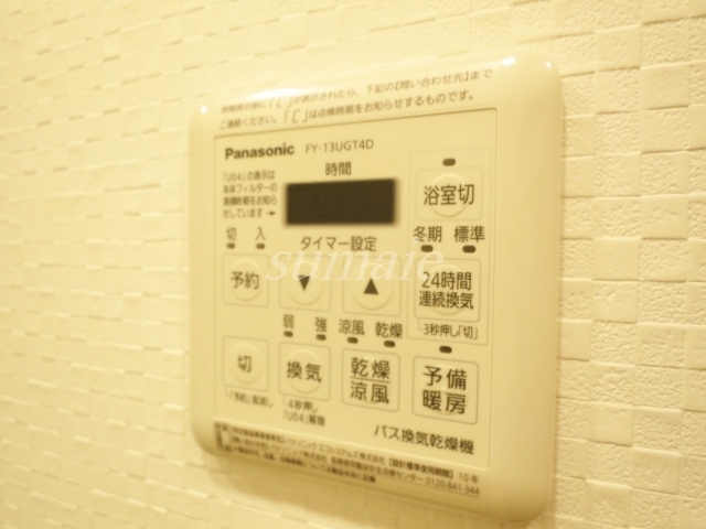 その他設備　浴室暖房乾燥機付いてます☆