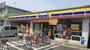 コンビニ　ミニストップ 川口長蔵店（コンビニ）まで310m