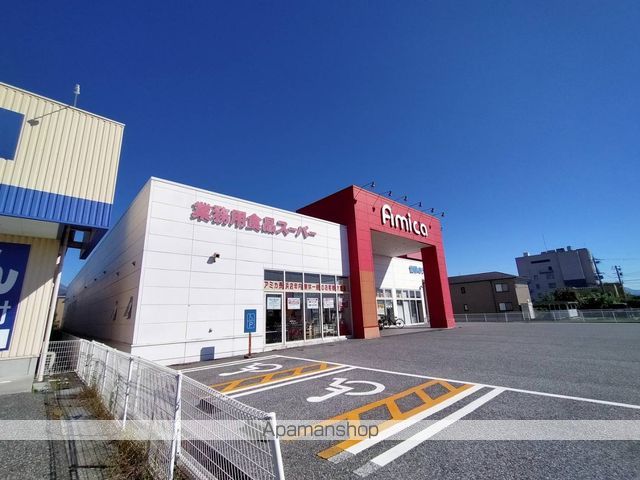 スーパー　アミカ長浜店（スーパー）まで621m