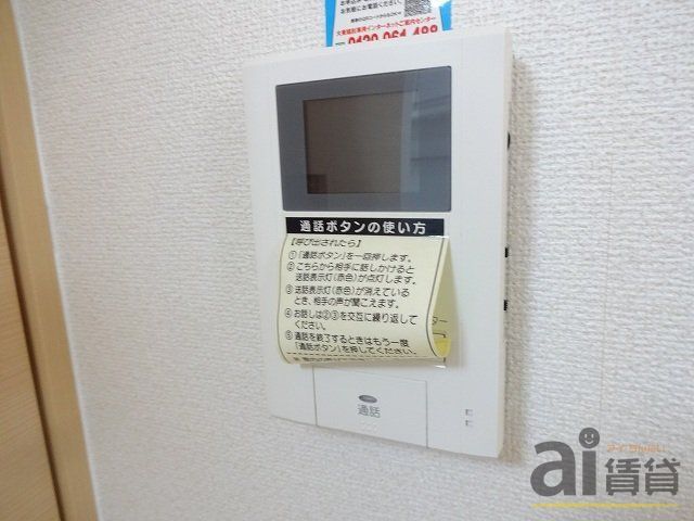 セキュリティ　同仕様写真