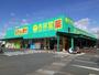 ドラックストア　杏林堂豊田小立野店（ドラッグストア）まで800m