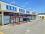 ドラックストア　薬王堂 長井十日町店（ドラッグストア）まで620m