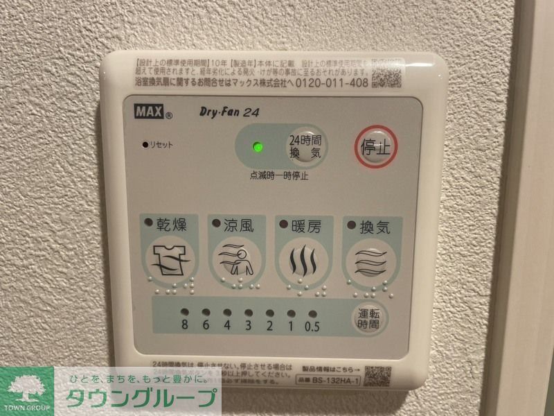 その他部屋・スペース　※別部屋のお写真です。