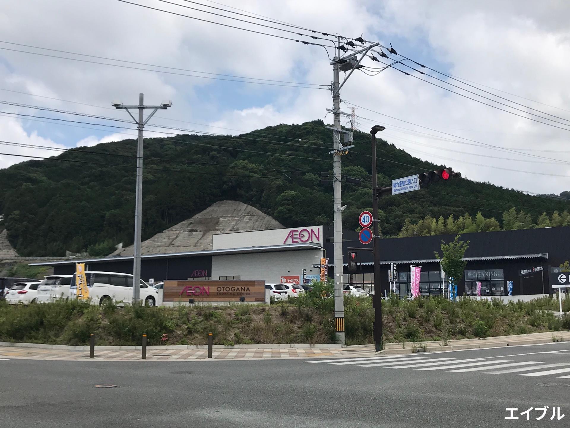 スーパー　イオン乙金店（スーパー）まで970m