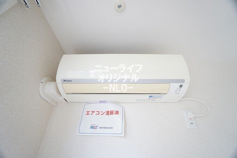 その他設備　エアコン付きでいつでも快適に過ごせます♪