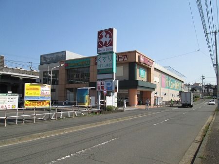 スーパー　田奈東急ストア（スーパー）まで723m