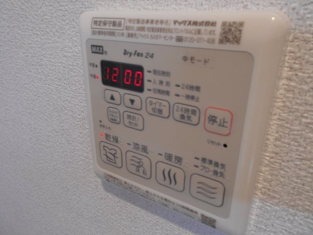 グレイスカーサ三国ヶ丘のその他写真
