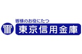 銀行　東京信用金庫志木支店（銀行）まで90m