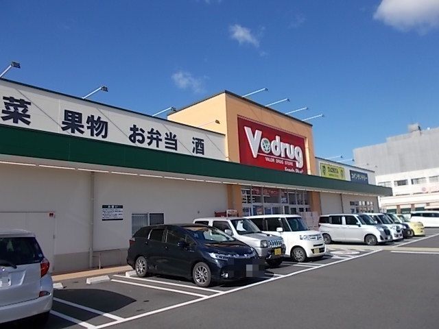 スーパー　Ｖ・ｄｒｕｇ岐阜県庁西店（スーパー）まで550m