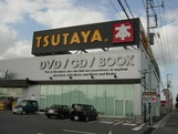 ショッピングセンター　TSUTAYA 宇都宮東簗瀬店（ショッピングセンター）まで1886m