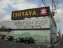 ショッピングセンター　TSUTAYA 宇都宮東簗瀬店（ショッピングセンター）まで1886m