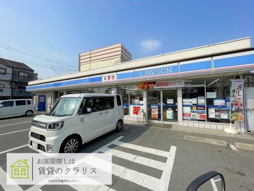 コンビニ　ローソン 吉祥院八条通店（コンビニ）まで316m