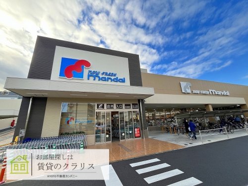 スーパー　万代吉祥院店（スーパー）まで606m