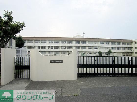 小学校　稲城市立第四小学校（小学校）まで924m