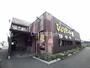 飲食店　びっくりドンキー 八戸城下店（飲食店）まで897m