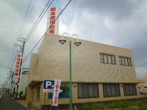 その他　岐阜信用金庫扶桑支店（その他）まで768m
