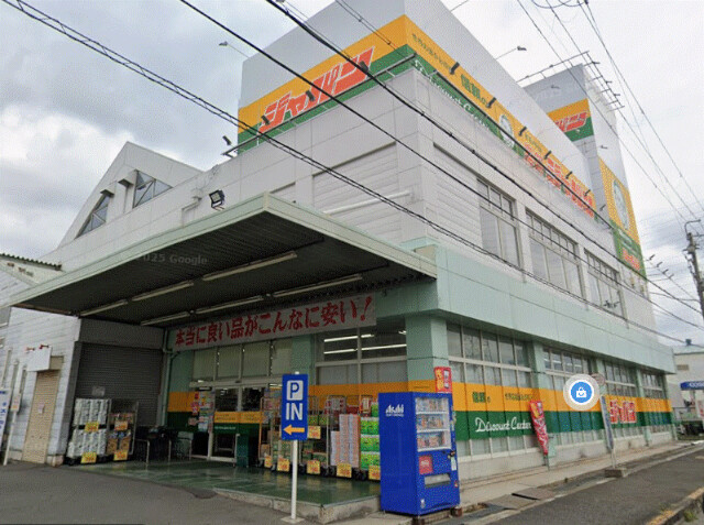 ショッピングセンター　ジャパン鳥飼店（ショッピングセンター）まで939m