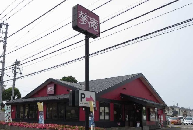 飲食店　夢庵（飲食店）まで500m