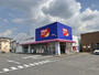 ドラックストア　ツルハドラッグ 宮町店（ドラッグストア）まで614m