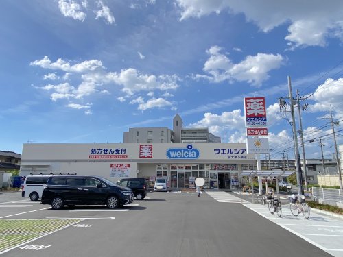 ドラックストア　ウエルシア泉大津下条店（ドラッグストア）まで210m