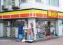 コンビニ　デイリーヤマザキ 御園店（コンビニ）まで117m