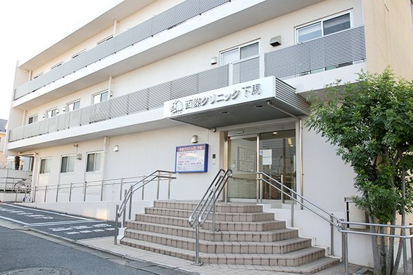 病院　西條クリニック下馬（病院）まで160m