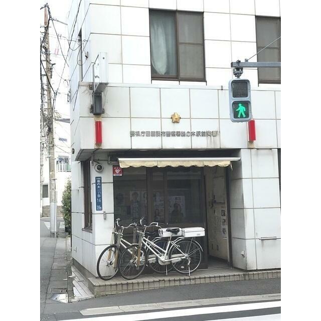 警察署・交番　鵜の木駅前交番（警察署・交番）まで225m