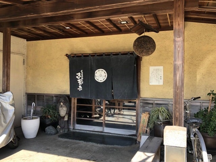 飲食店　志奈乃　そば店（飲食店）まで108m