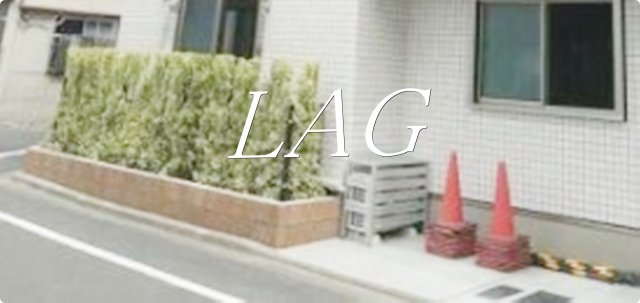 その他共有部分　共有スペースです。