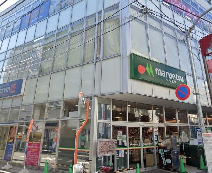 スーパー　マルエツ 新井薬師前店（スーパー）まで194m