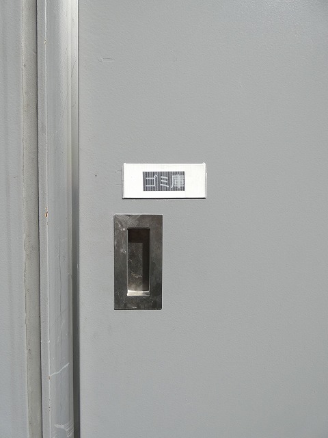 その他設備　その他