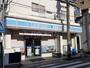 コンビニ　ローソン　小田5丁目店（コンビニ）まで195m
