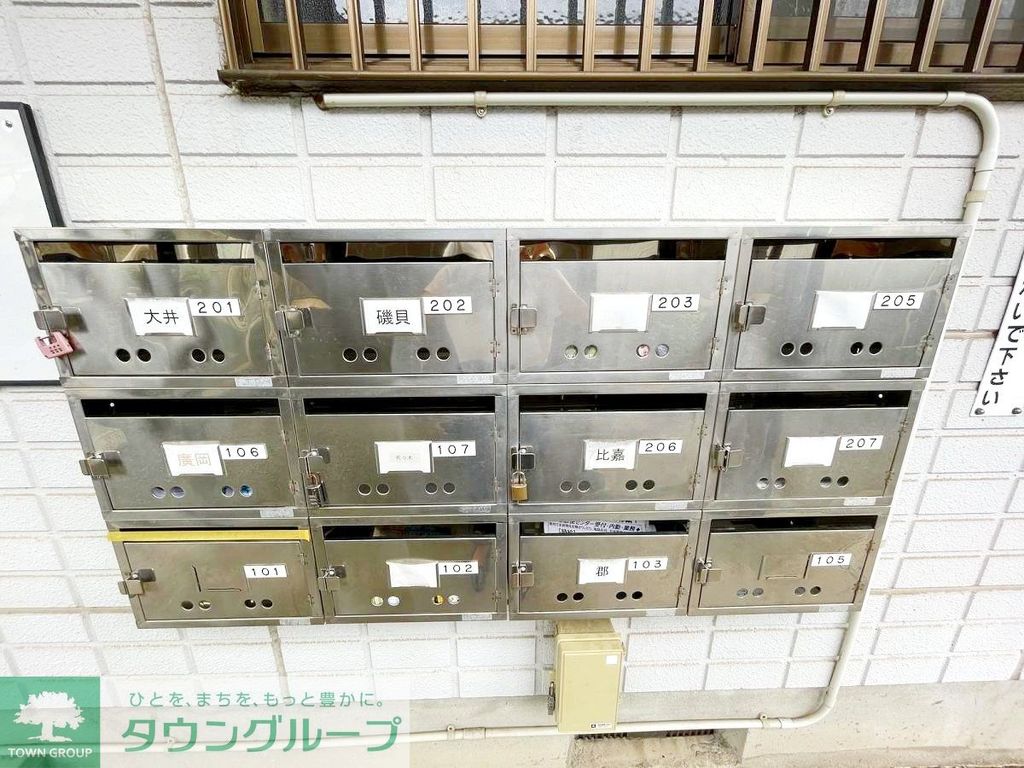 その他　共有部分