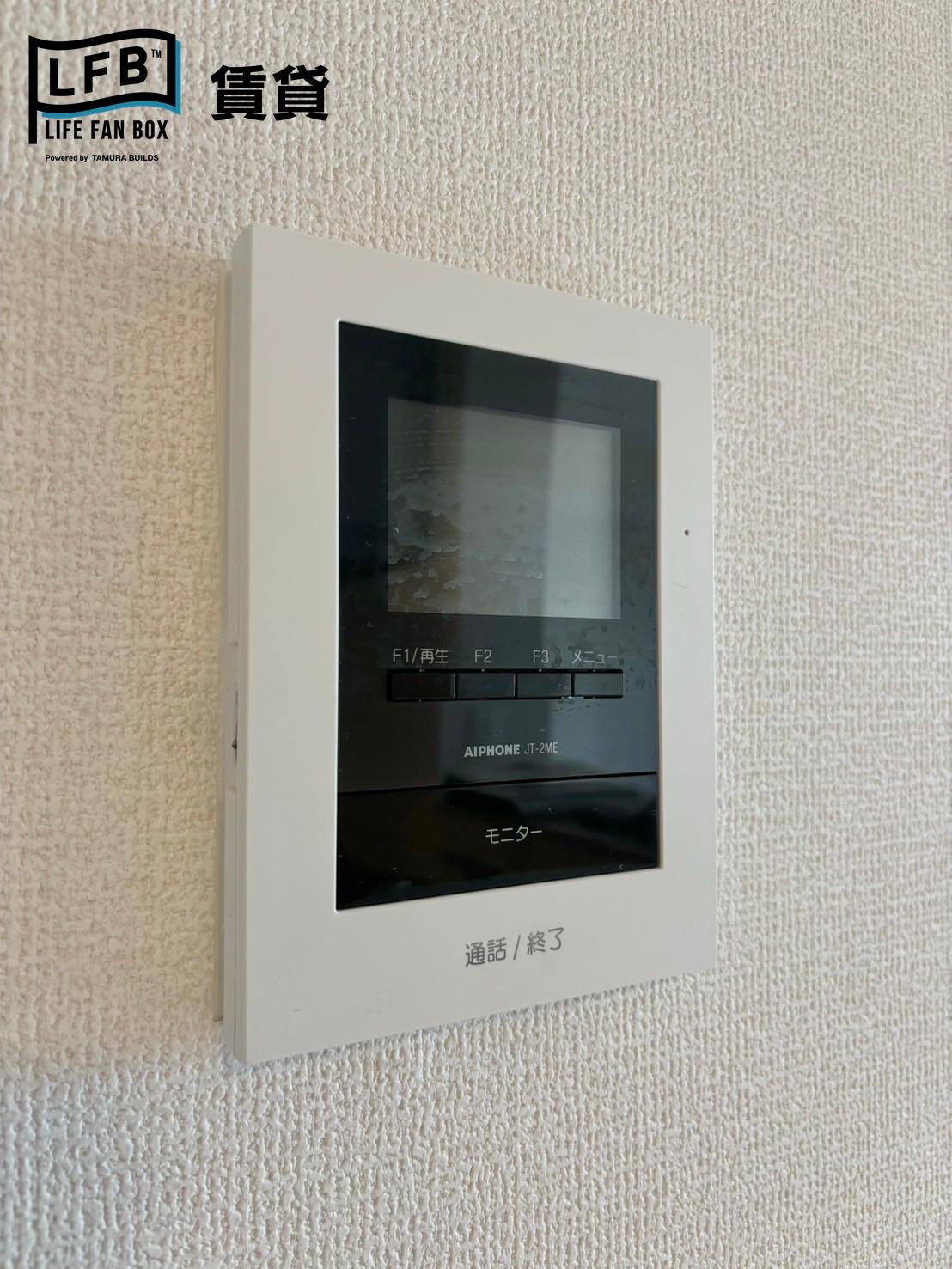 セキュリティ　※202号室の写真です。
