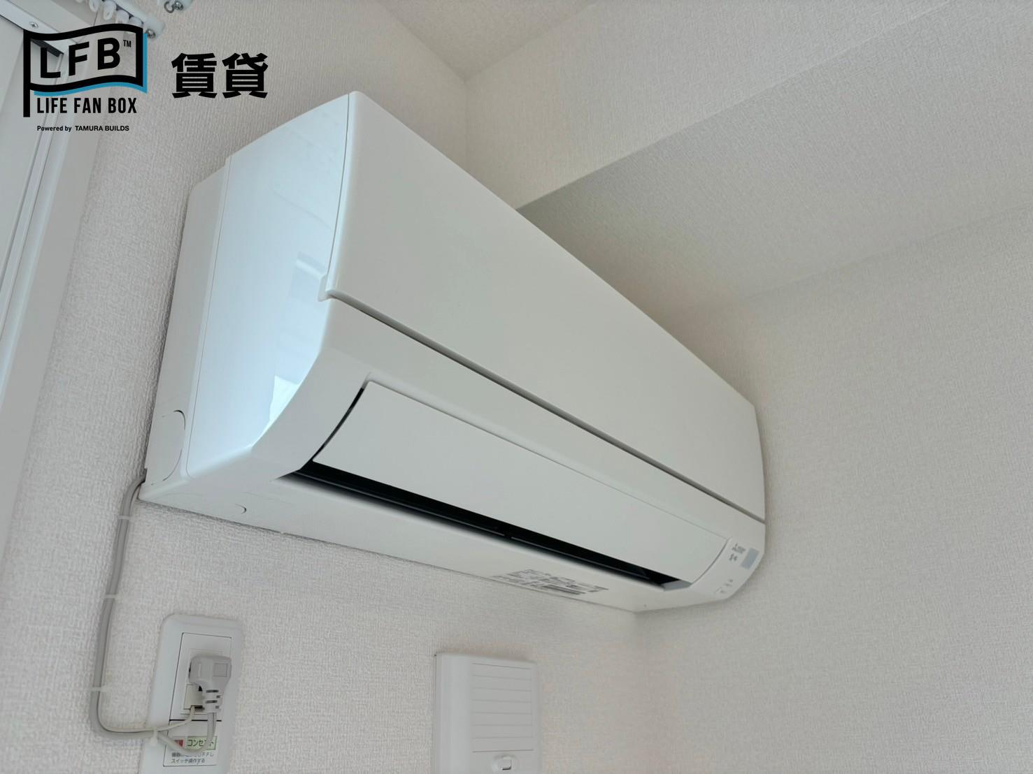 その他設備　※202号室の写真です。