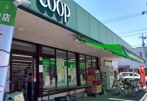 スーパー　ユーコープ 菅店（スーパー）まで364m