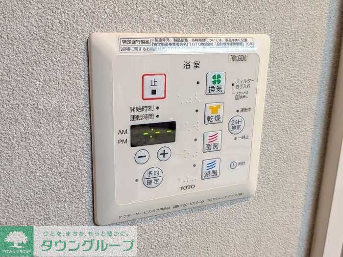 ルミナスのその他写真
