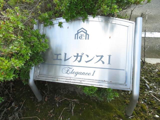 その他　その他