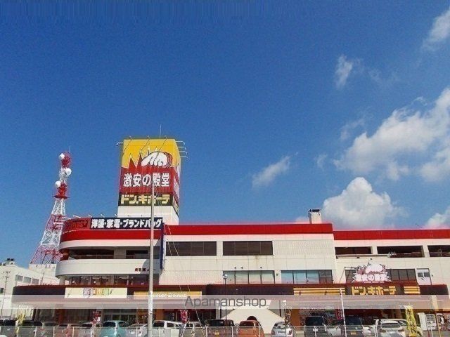 その他　ドン・キホーテ　秋田店（その他）まで1100m
