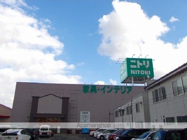その他　ニトリ　秋田店（その他）まで650m