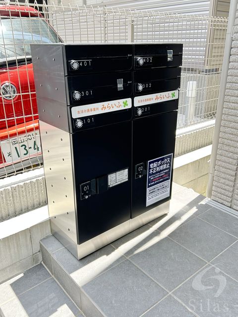 その他共有部分