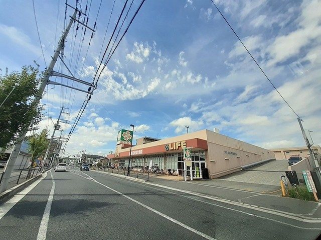 スーパー　ライフ太平寺店様（スーパー）まで350m