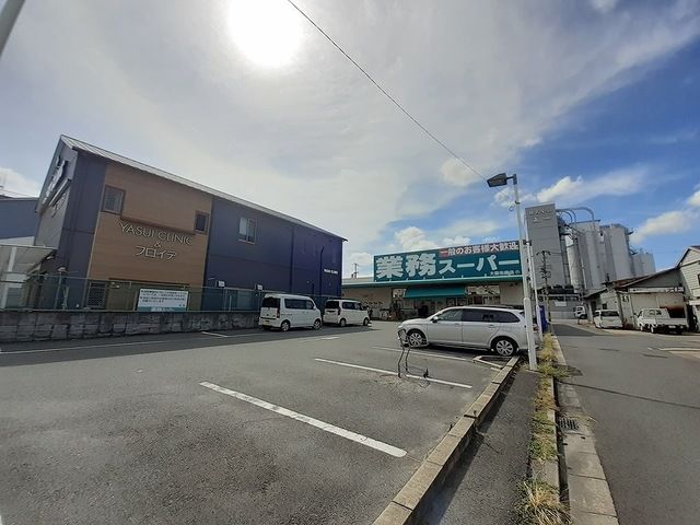 スーパー　業務スーパー大阪布施店様（スーパー）まで400m
