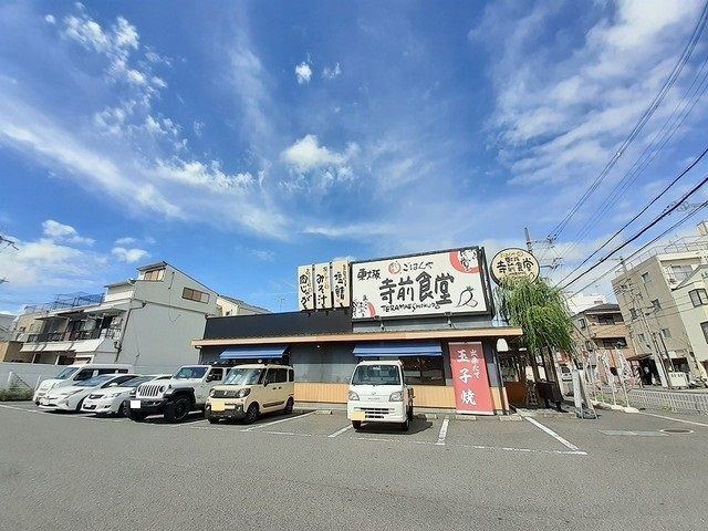 飲食店　まいどおおきに食堂様（飲食店）まで450m