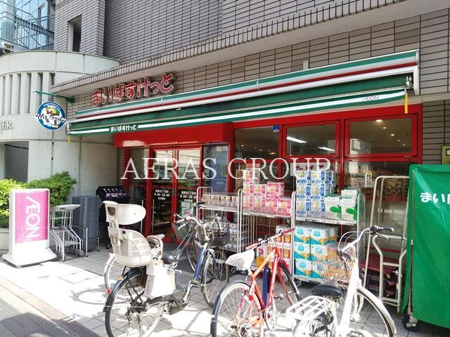 スーパー　まいばすけっと西落合2丁目店（スーパー）まで35m