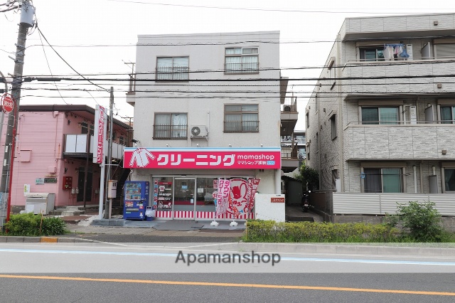 その他　クリーニング（その他）まで260m