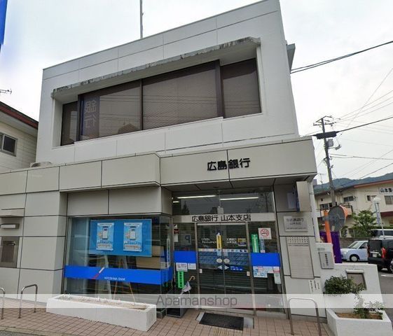 銀行　（株）広島銀行／山本支店（銀行）まで348m