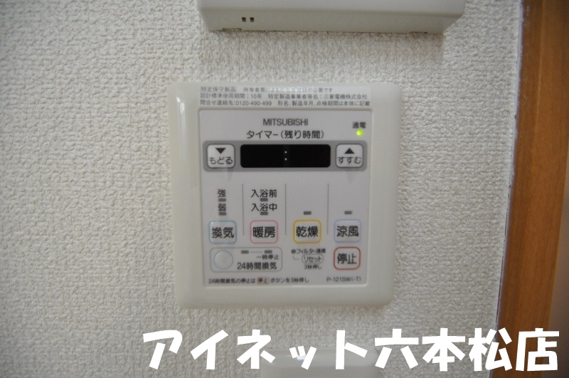 その他　嬉しい浴室乾燥機付きです。